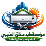 مؤسسة فاطمة جموع مضحي المدعاني العنزي